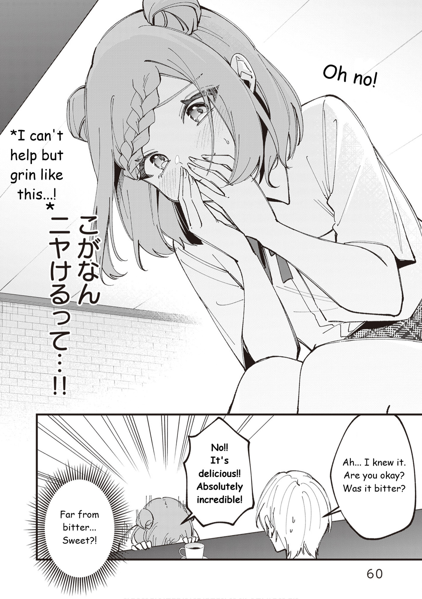 The Manager and The Oblivious Waitress Chapter 43 page 9 - 