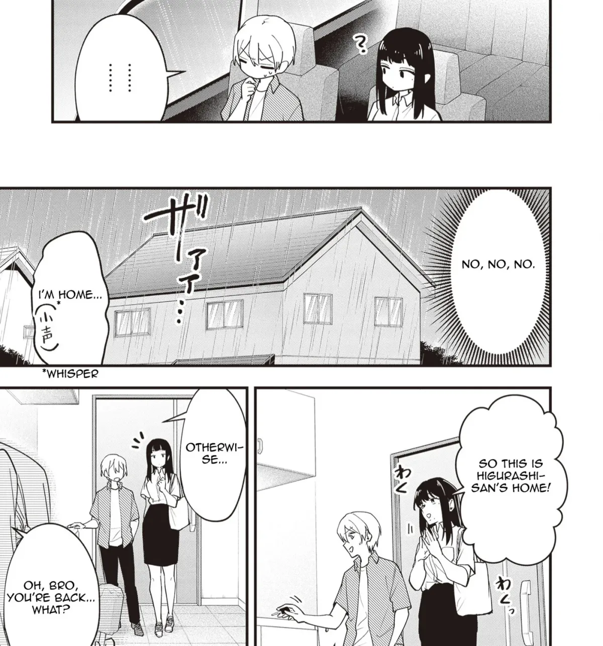 The Manager and The Oblivious Waitress Chapter 44 page 12 - 
