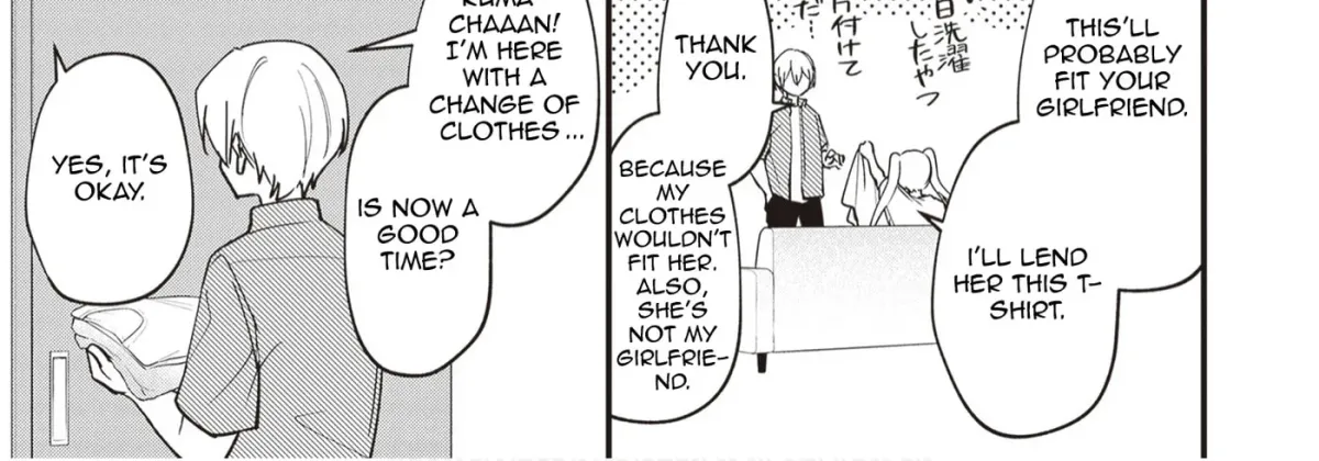 The Manager and The Oblivious Waitress Chapter 44 page 17 - 