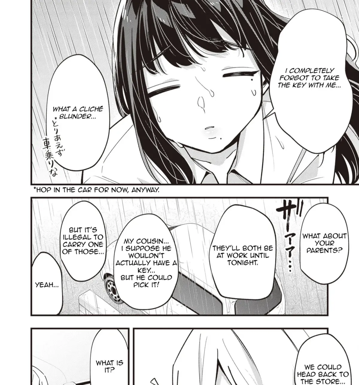 The Manager and The Oblivious Waitress Chapter 44 page 10 - 
