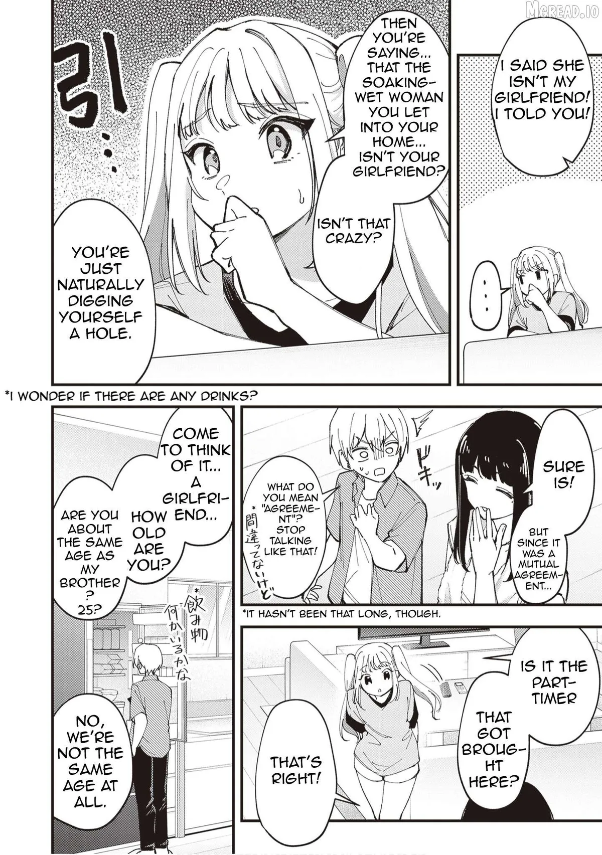 The Manager and The Oblivious Waitress Chapter 45 page 5 - 