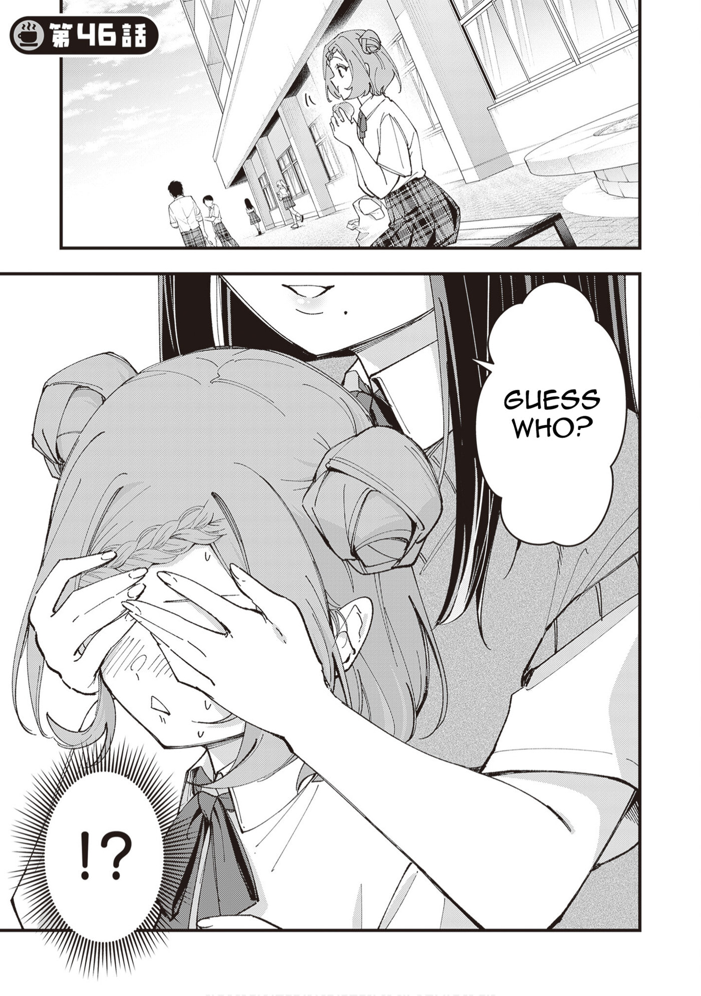 The Manager and The Oblivious Waitress Chapter 46 page 2 - 