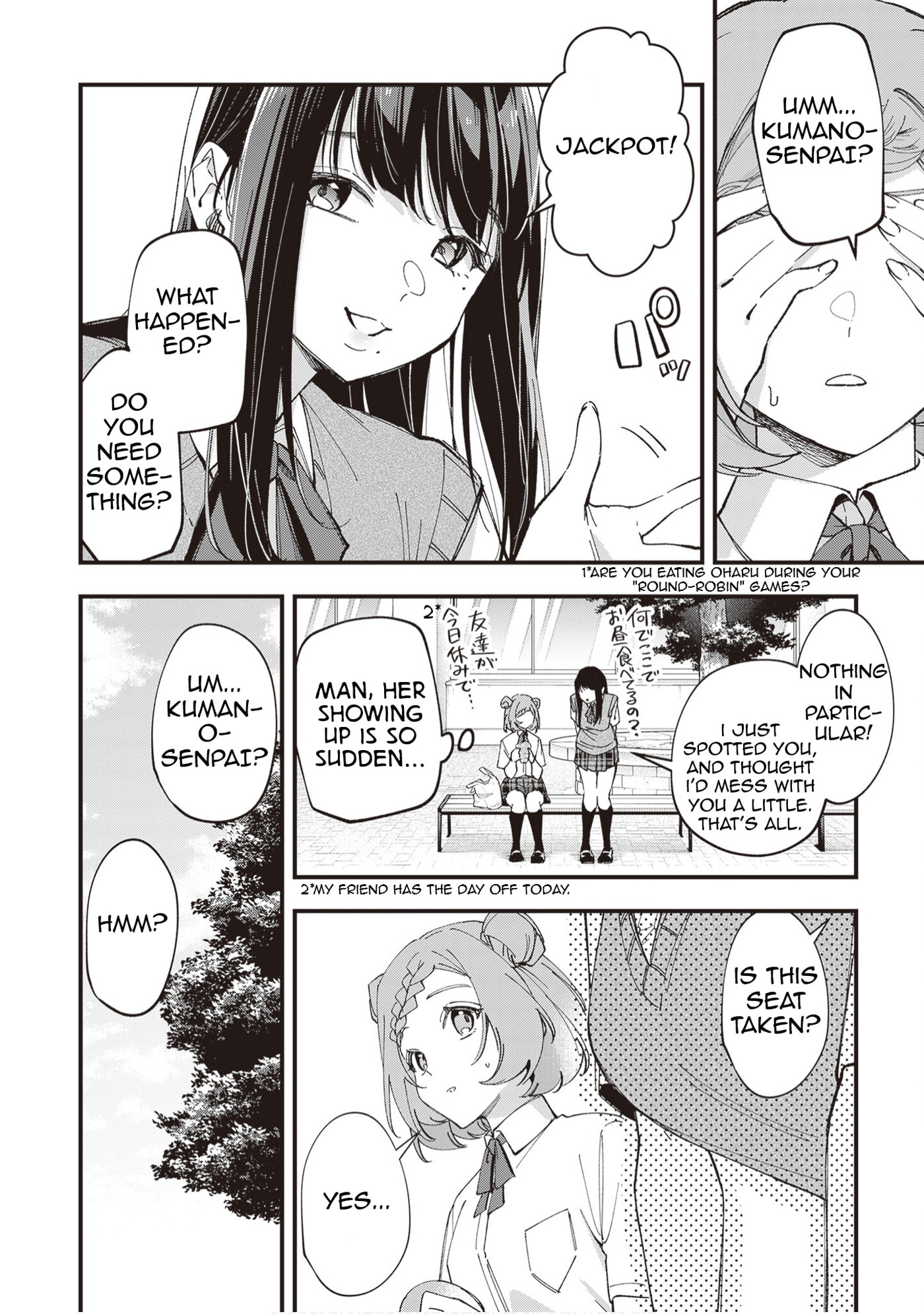 The Manager and The Oblivious Waitress Chapter 46 page 3 - 