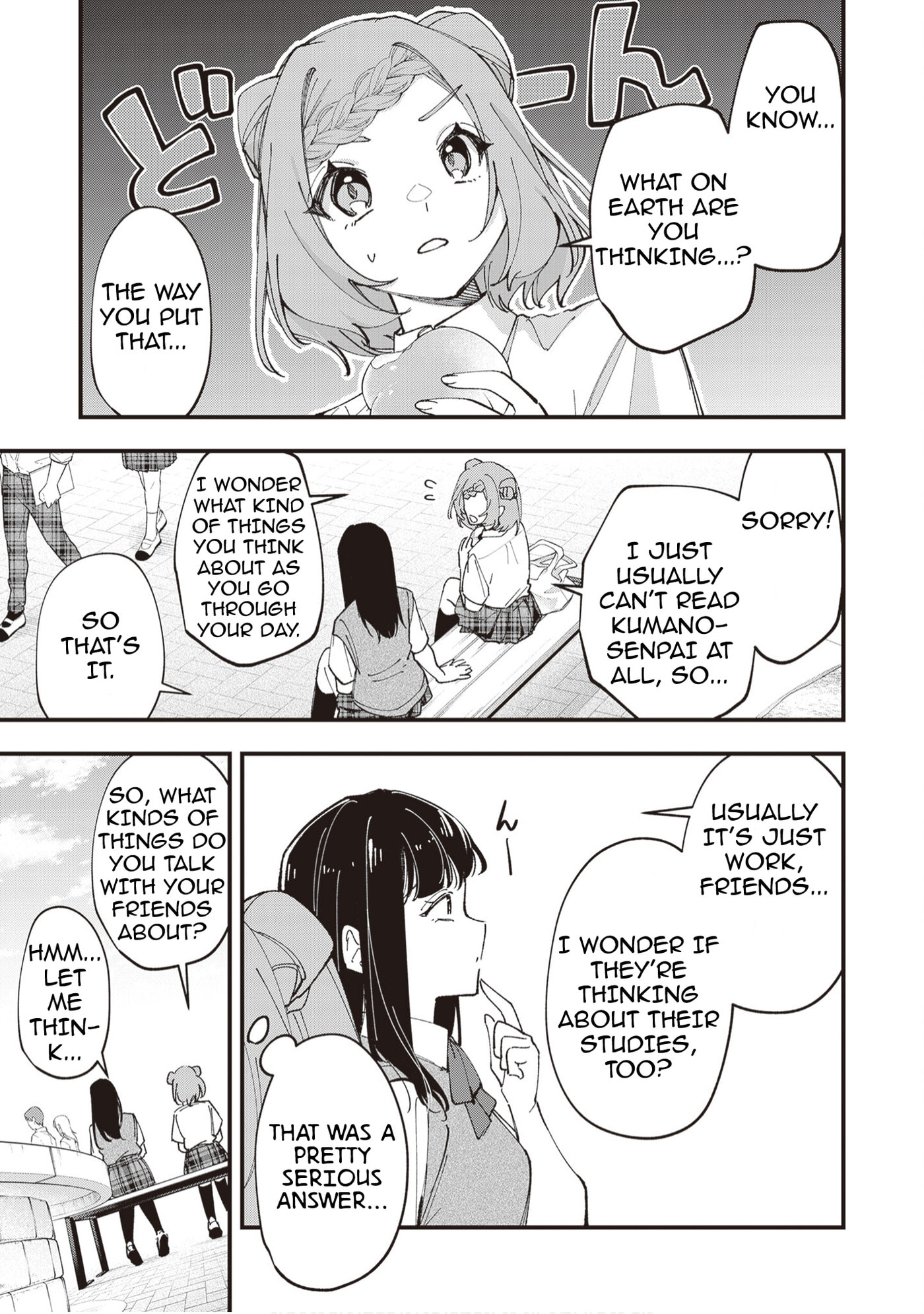 The Manager and The Oblivious Waitress Chapter 46 page 4 - 