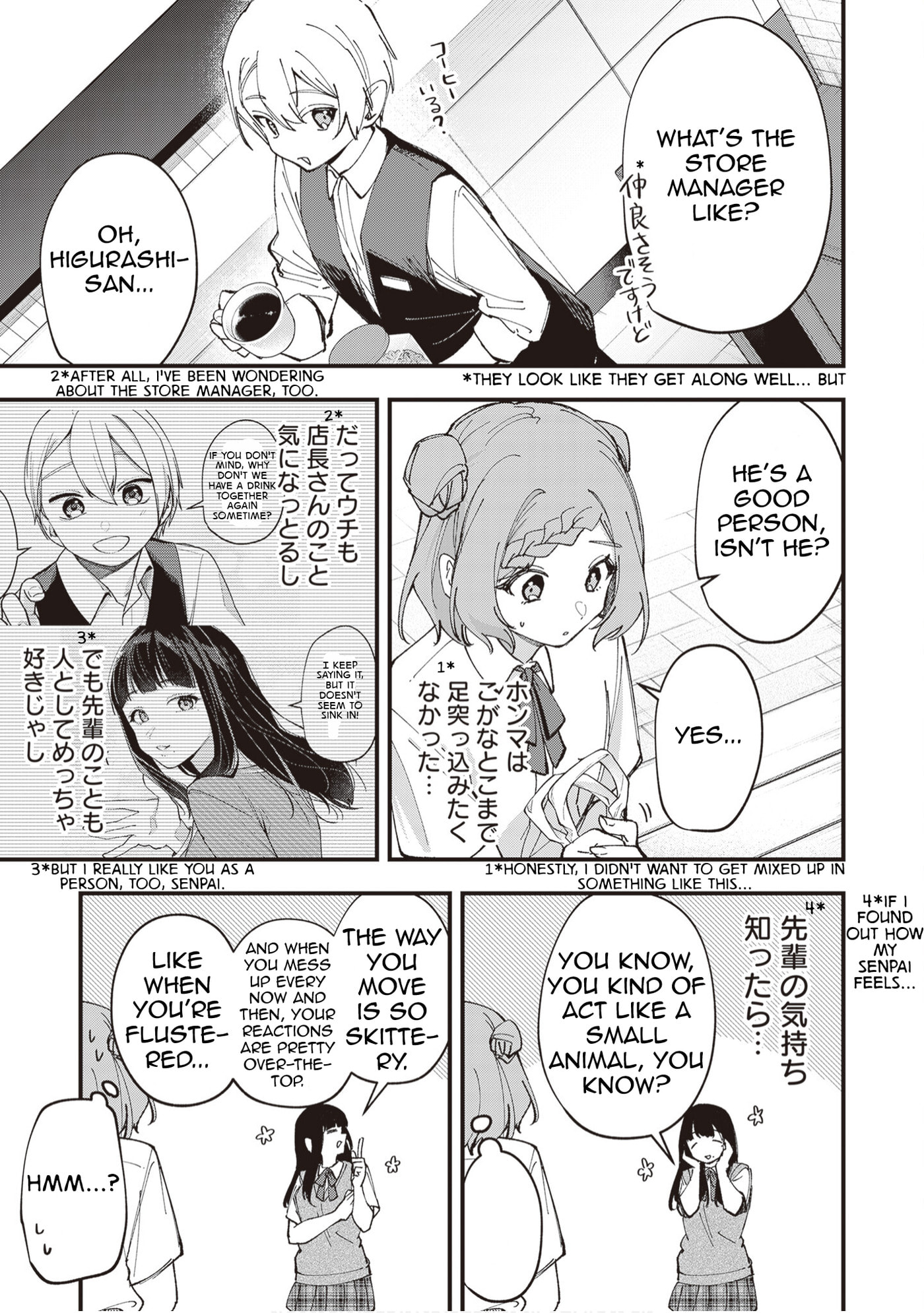 The Manager and The Oblivious Waitress Chapter 46 page 8 - 