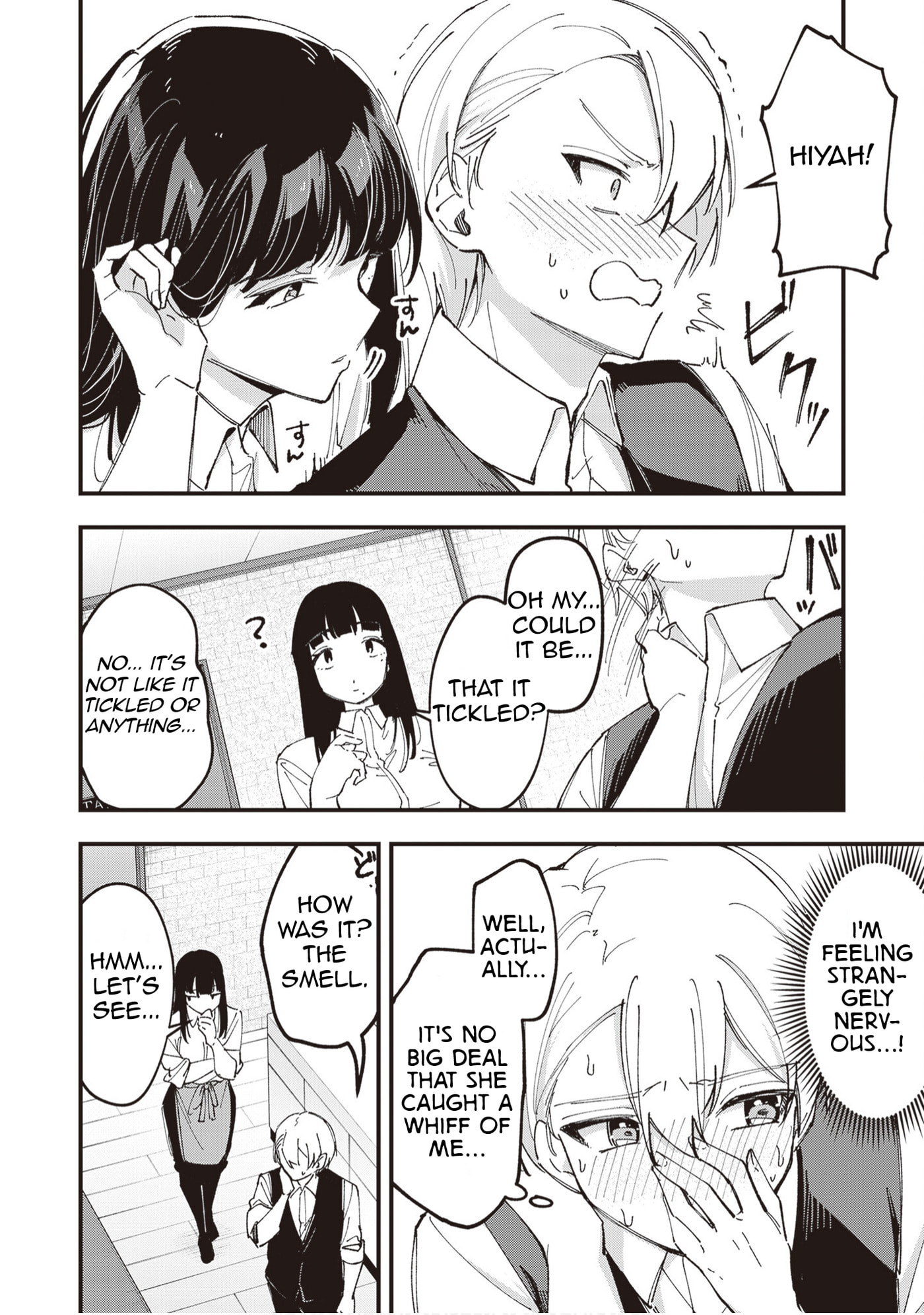 The Manager and The Oblivious Waitress Chapter 47 page 5 - 