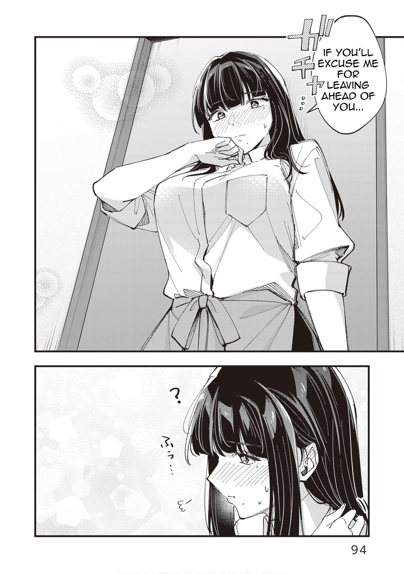 The Manager and The Oblivious Waitress Chapter 47 page 9 - 