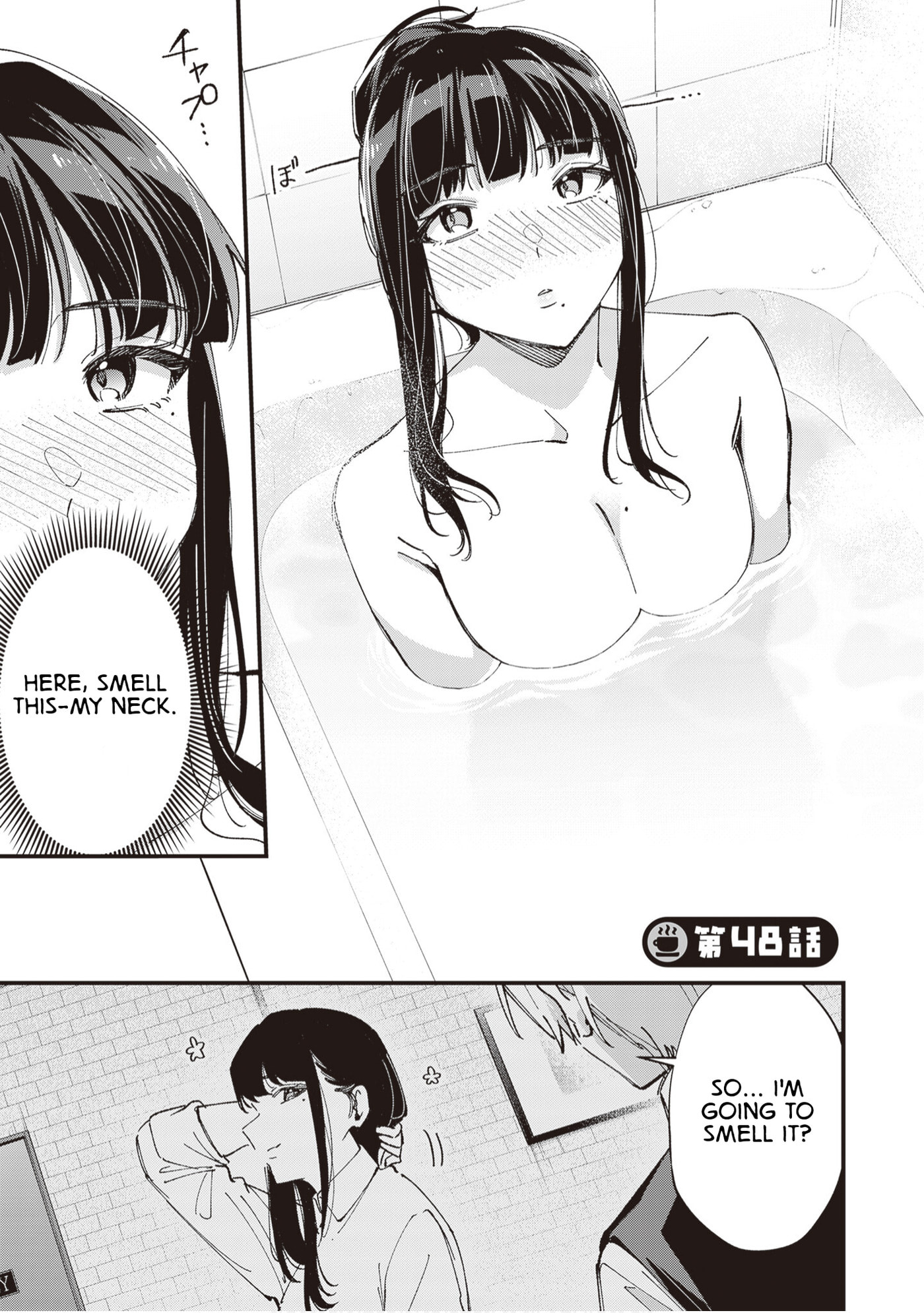 The Manager and The Oblivious Waitress Chapter 48 page 2 - 