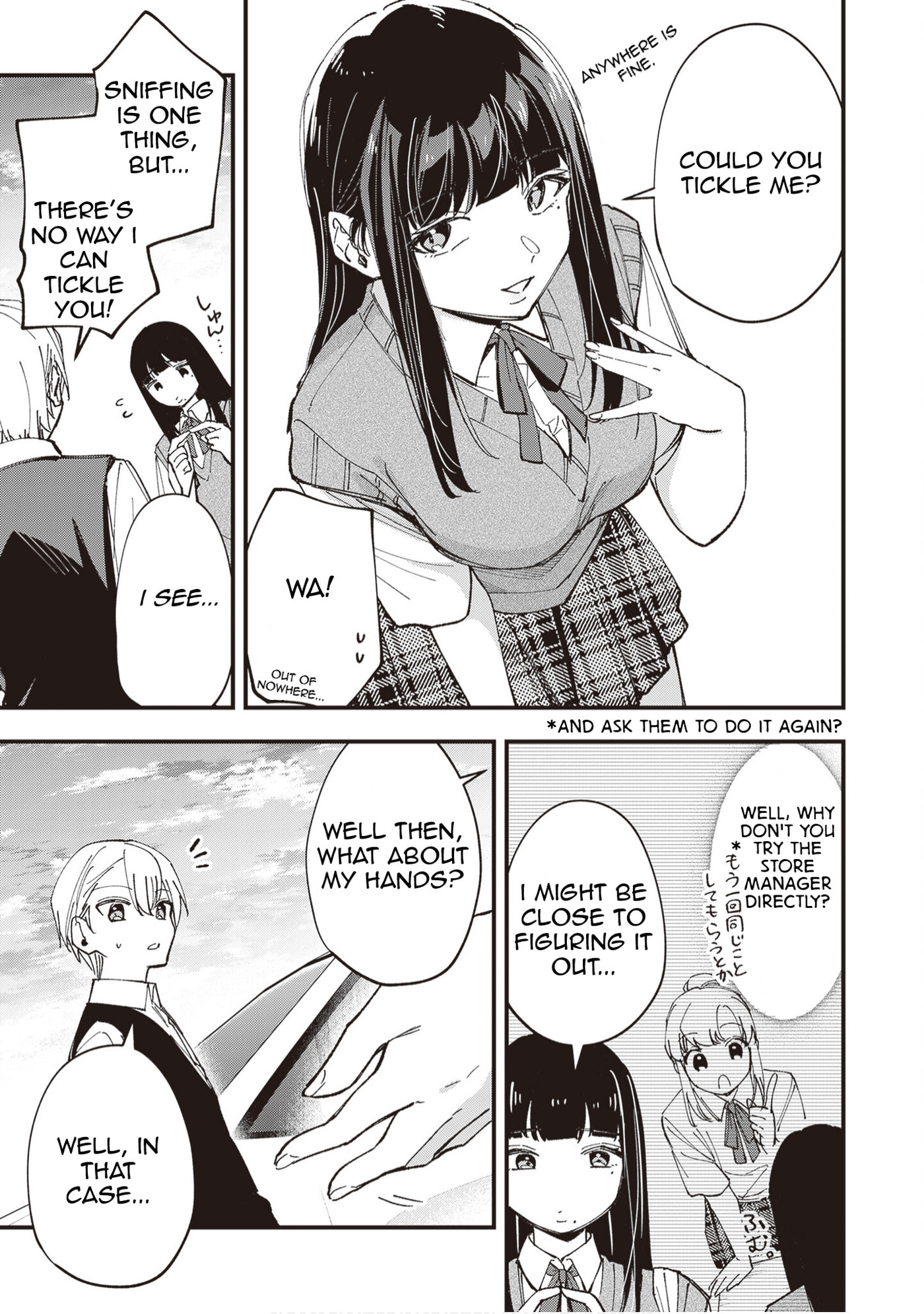 The Manager and The Oblivious Waitress Chapter 48 page 8 - 