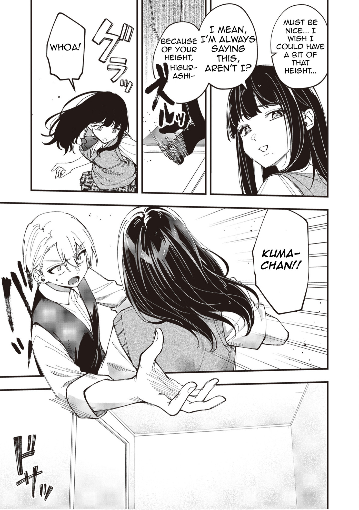 The Manager and The Oblivious Waitress Chapter 49 page 5 - 