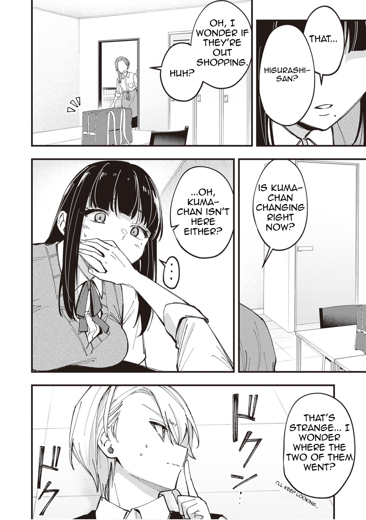 The Manager and The Oblivious Waitress Chapter 49 page 8 - 