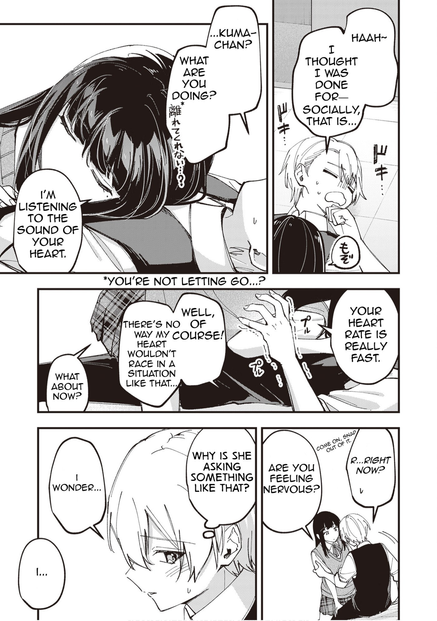 The Manager and The Oblivious Waitress Chapter 49 page 9 - 