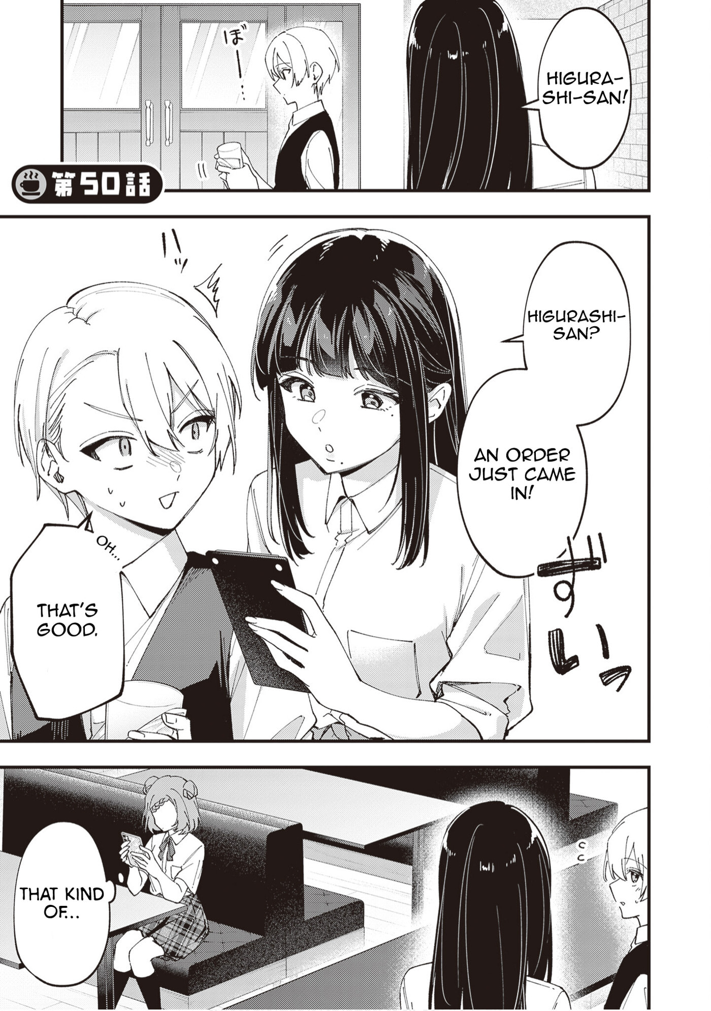 The Manager and The Oblivious Waitress Chapter 50 page 2 - 