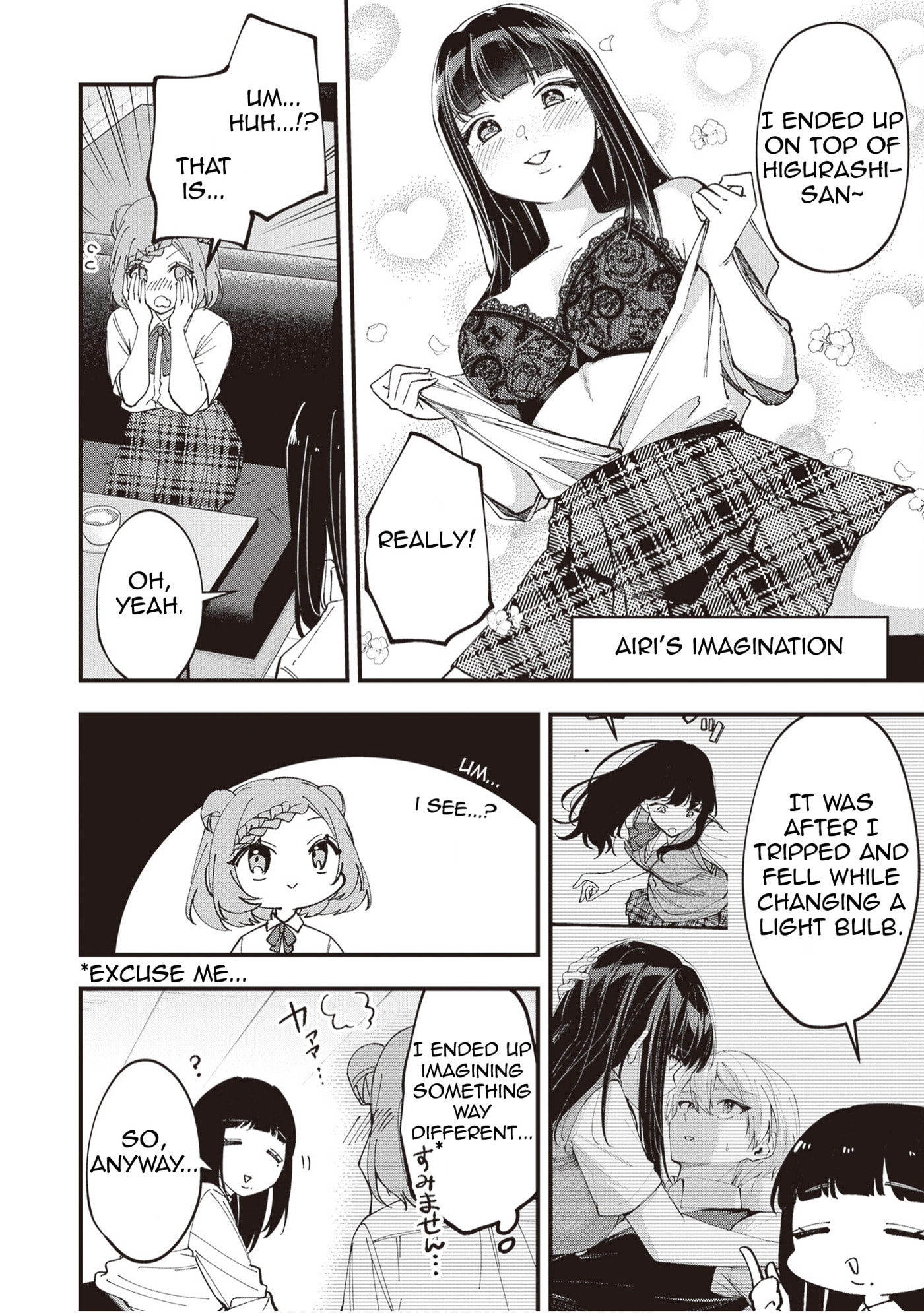 The Manager and The Oblivious Waitress Chapter 50 page 5 - 