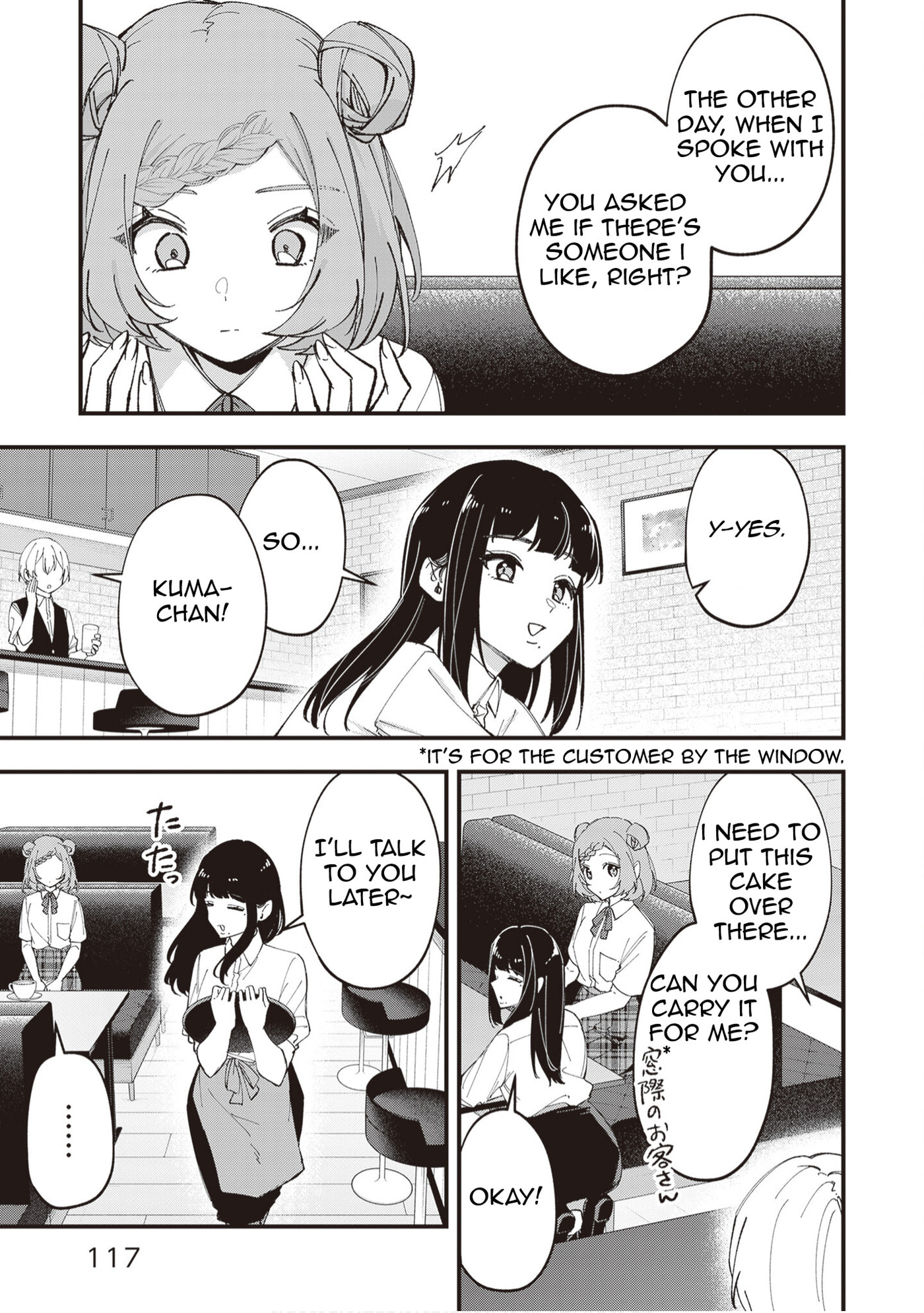 The Manager and The Oblivious Waitress Chapter 50 page 6 - 