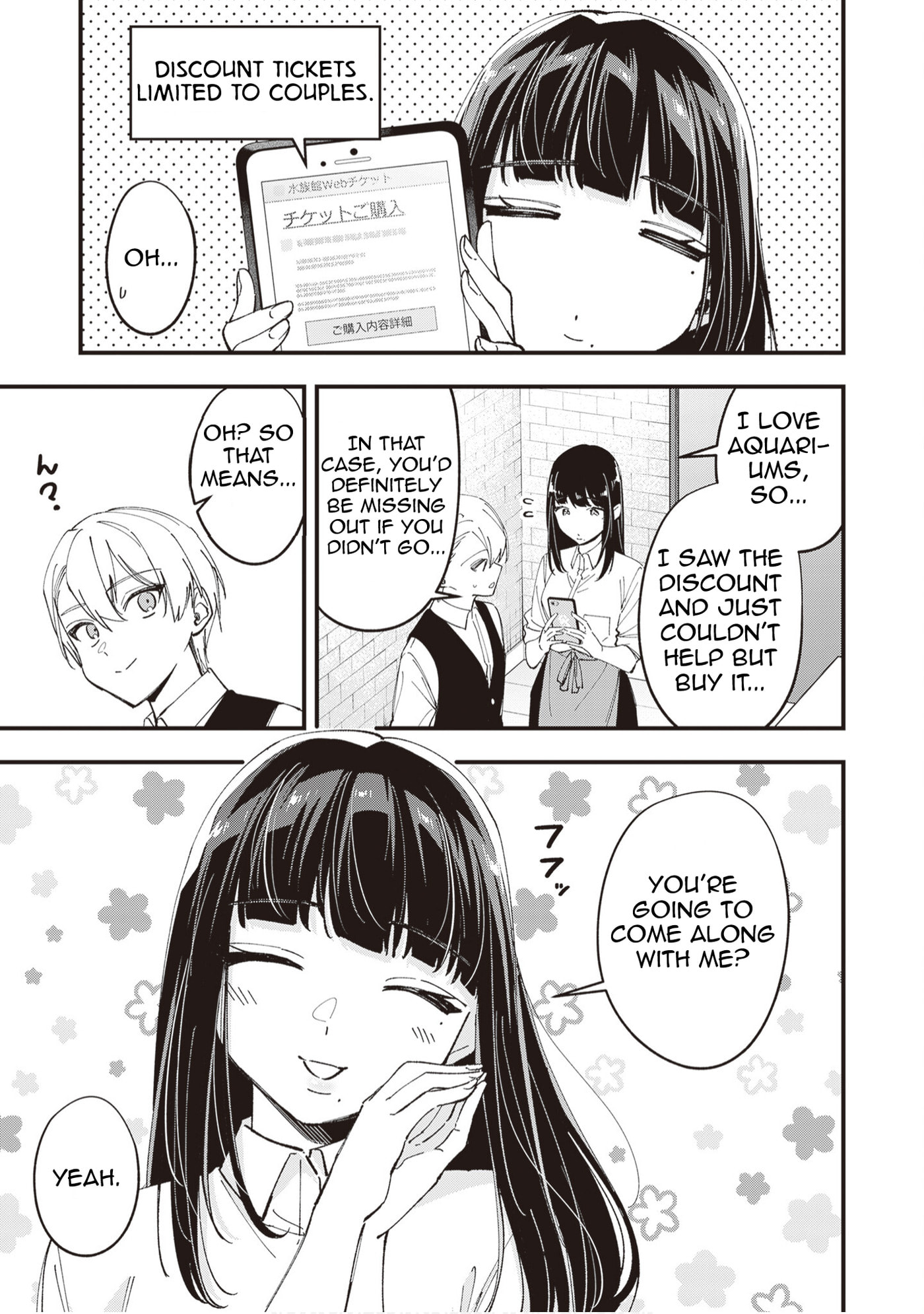 The Manager and The Oblivious Waitress Chapter 51 page 4 - 
