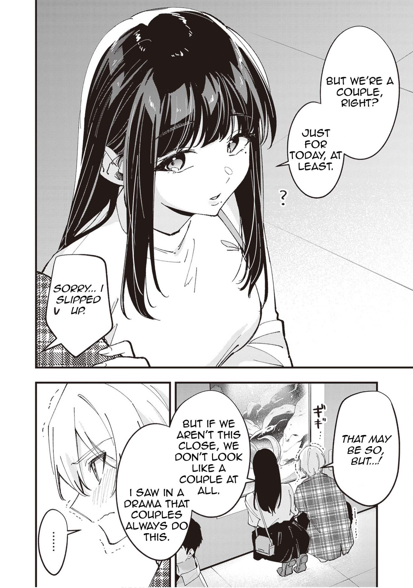 The Manager and The Oblivious Waitress Chapter 51 page 7 - 