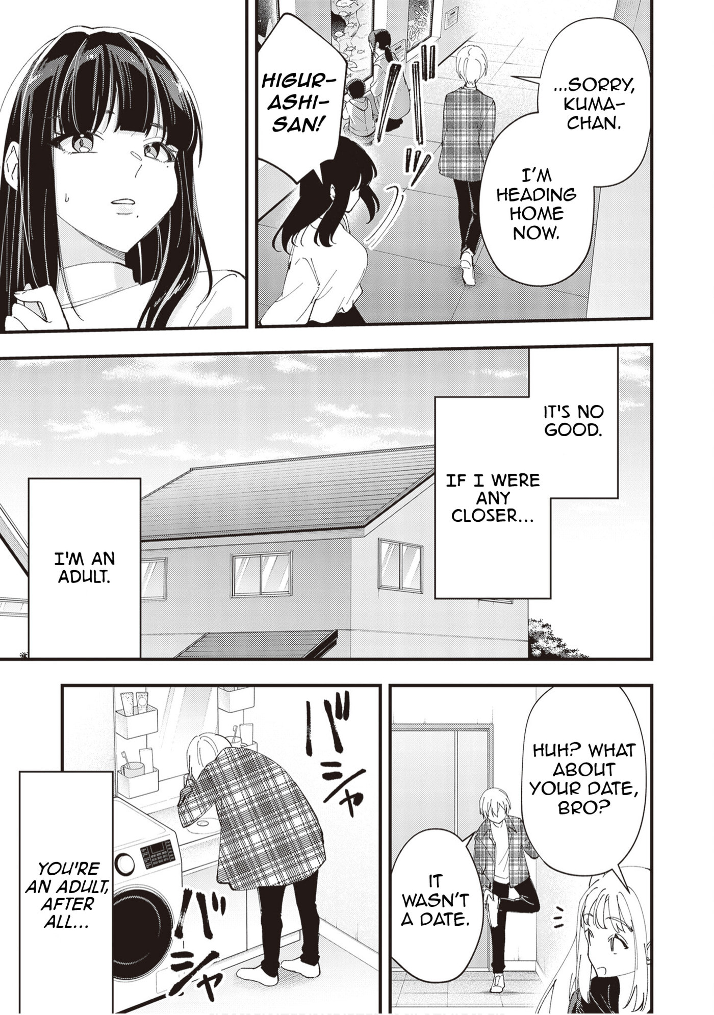 The Manager and The Oblivious Waitress Chapter 52 page 6 - 