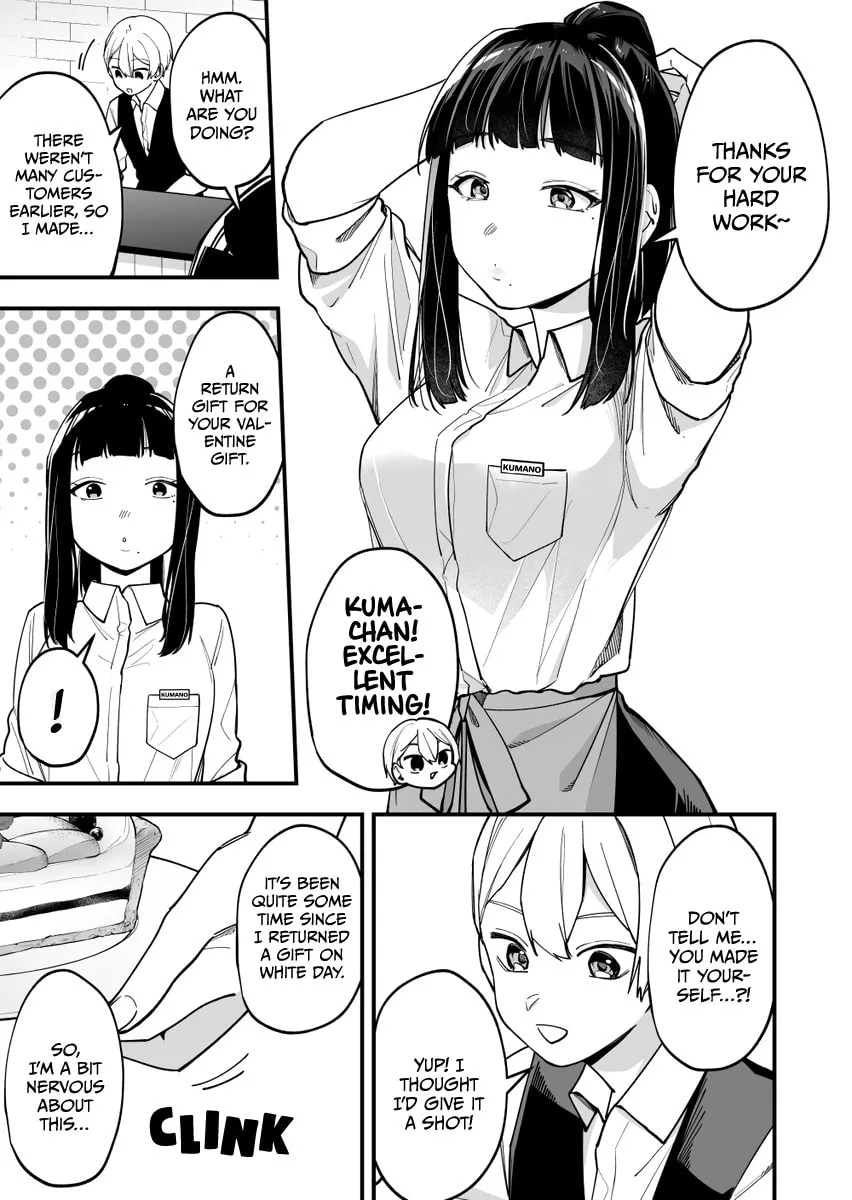 The Manager and The Oblivious Waitress Chapter 8 page 2 - 