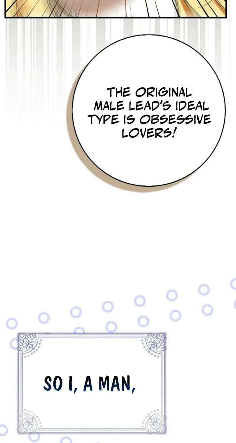 The Maniacs are Obsessed With the Fake Chapter 1 page 27 - 