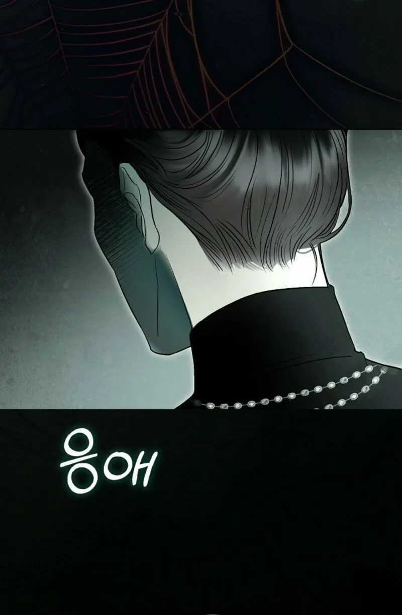 The Maniacs are Obsessed With the Fake Chapter 1 page 54 - 
