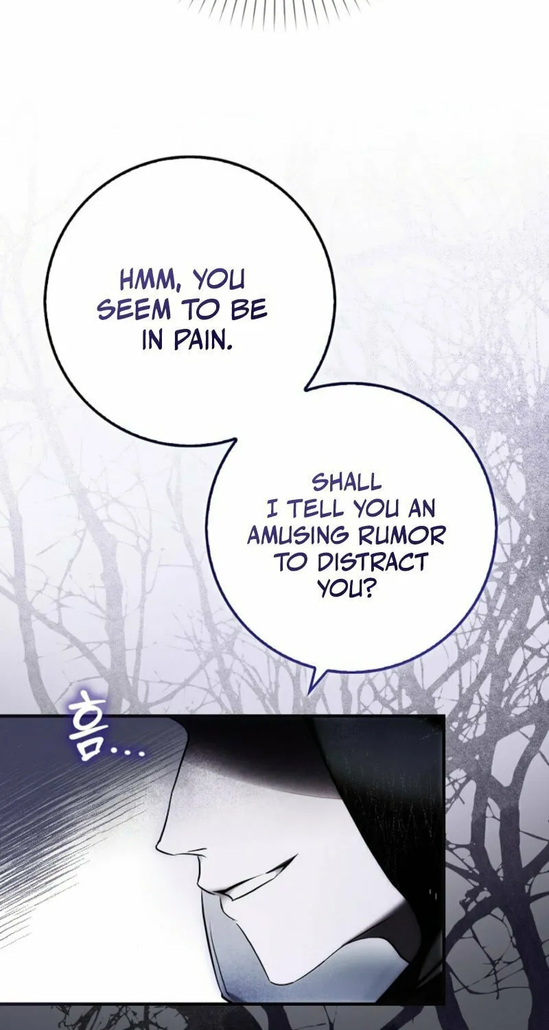 The Maniacs are Obsessed With the Fake Chapter 1 page 99 - 
