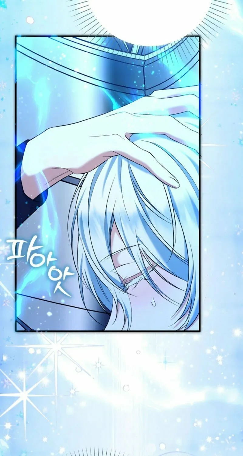 The Maniacs are Obsessed With the Fake Chapter 10 page 9 - 
