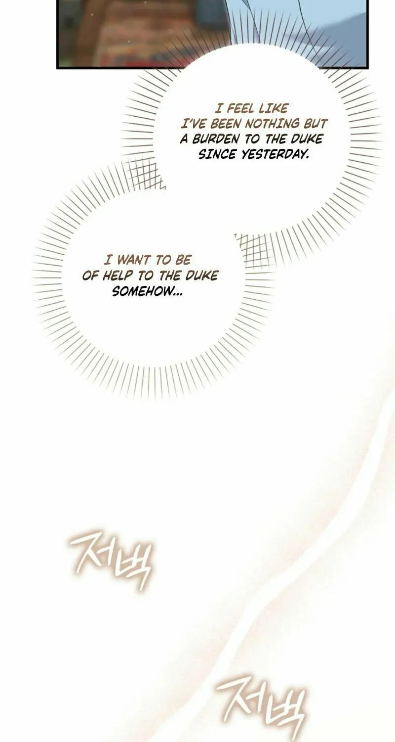 The Maniacs are Obsessed With the Fake Chapter 10 page 84 - 
