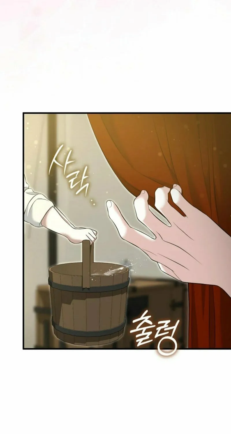 The Maniacs are Obsessed With the Fake Chapter 10 page 86 - 