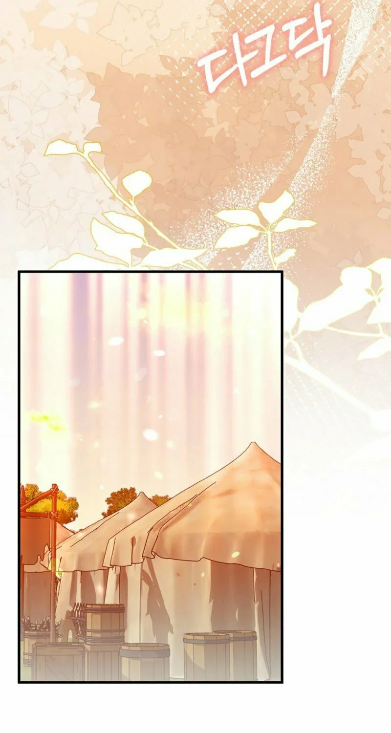 The Maniacs are Obsessed With the Fake Chapter 11 page 19 - 