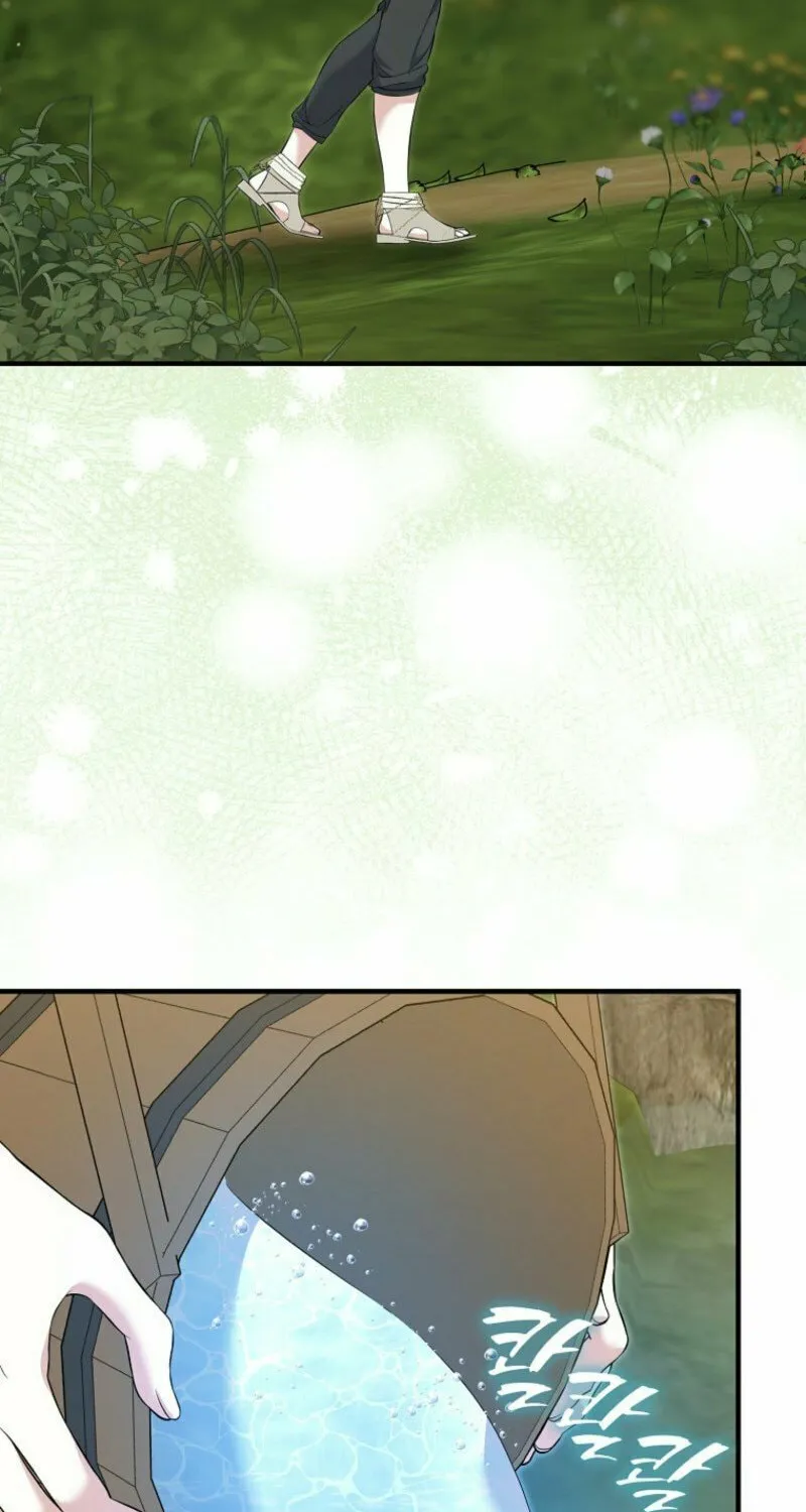 The Maniacs are Obsessed With the Fake Chapter 11 page 4 - 