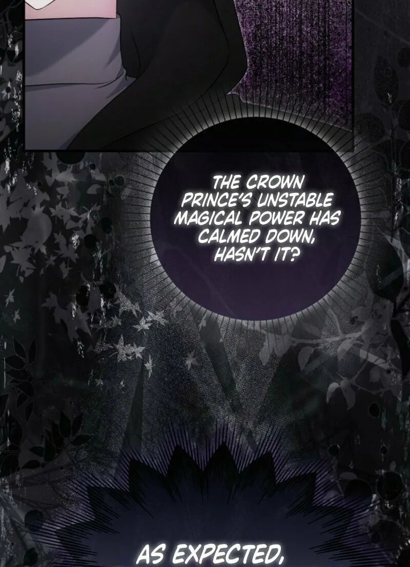 The Maniacs are Obsessed With the Fake Chapter 12 page 16 - 