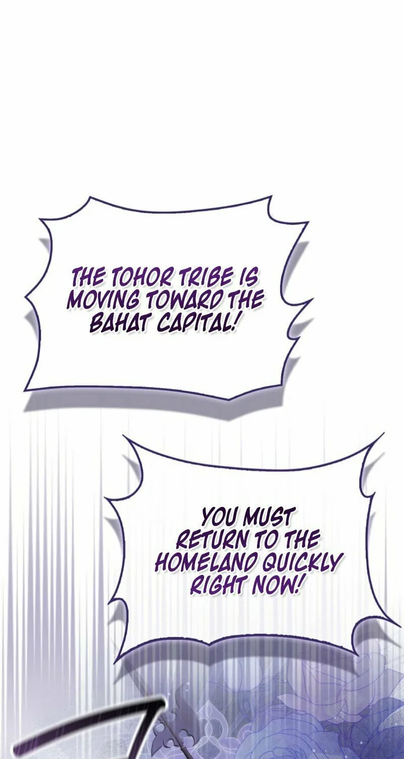 The Maniacs are Obsessed With the Fake Chapter 12 page 20 - 