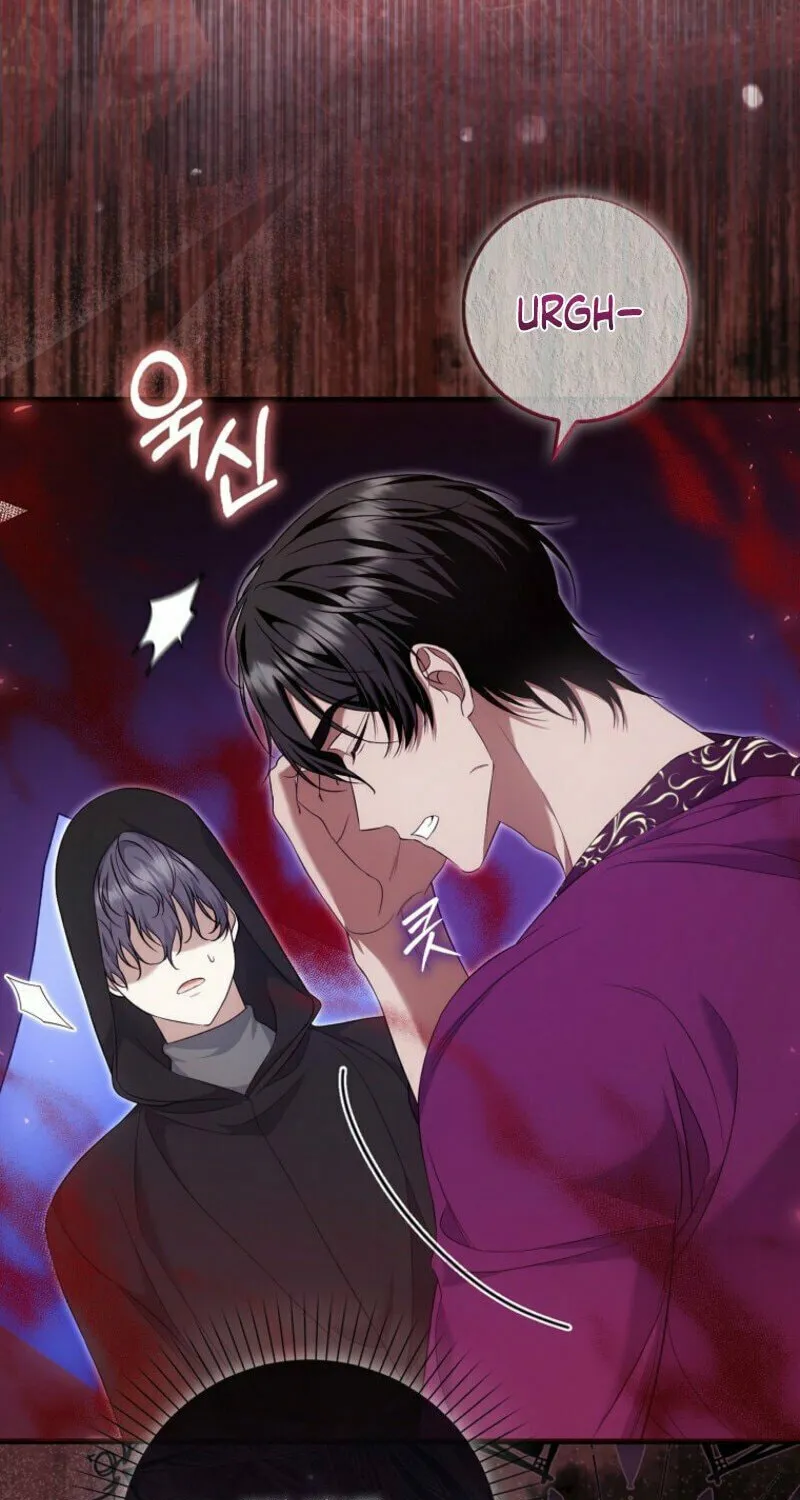The Maniacs are Obsessed With the Fake Chapter 12 page 3 - 