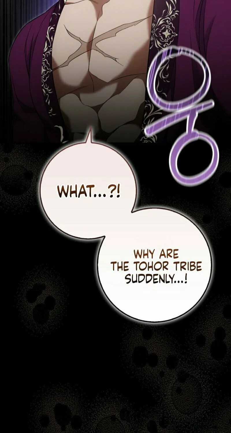 The Maniacs are Obsessed With the Fake Chapter 12 page 22 - 