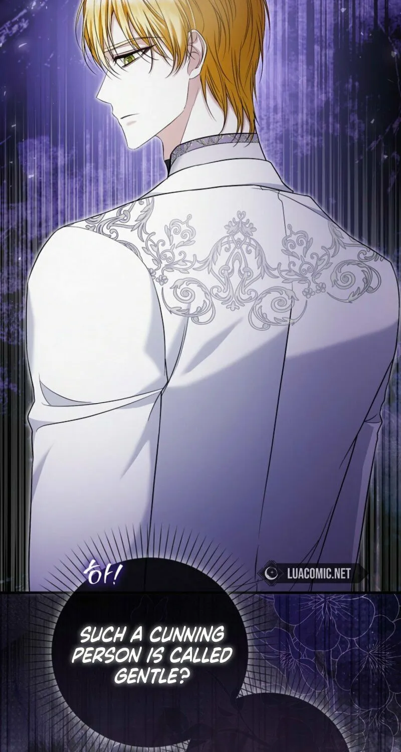 The Maniacs are Obsessed With the Fake Chapter 12 page 25 - 