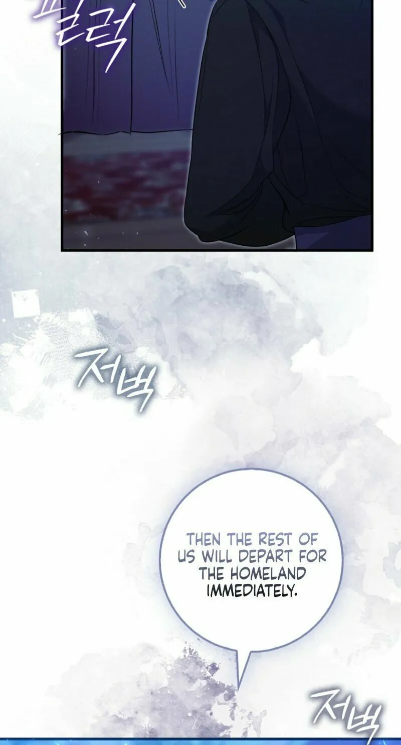 The Maniacs are Obsessed With the Fake Chapter 12 page 31 - 