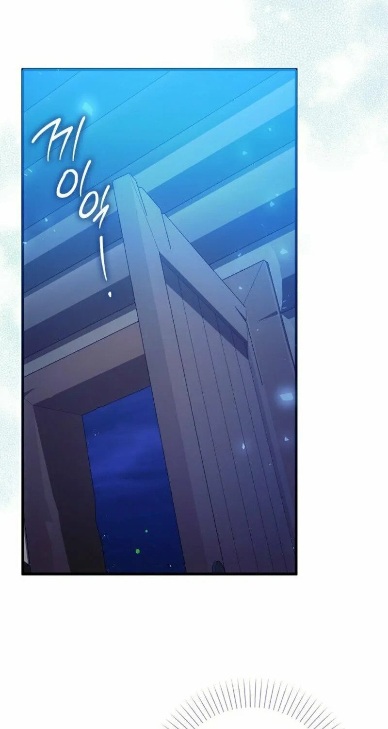 The Maniacs are Obsessed With the Fake Chapter 12 page 46 - 