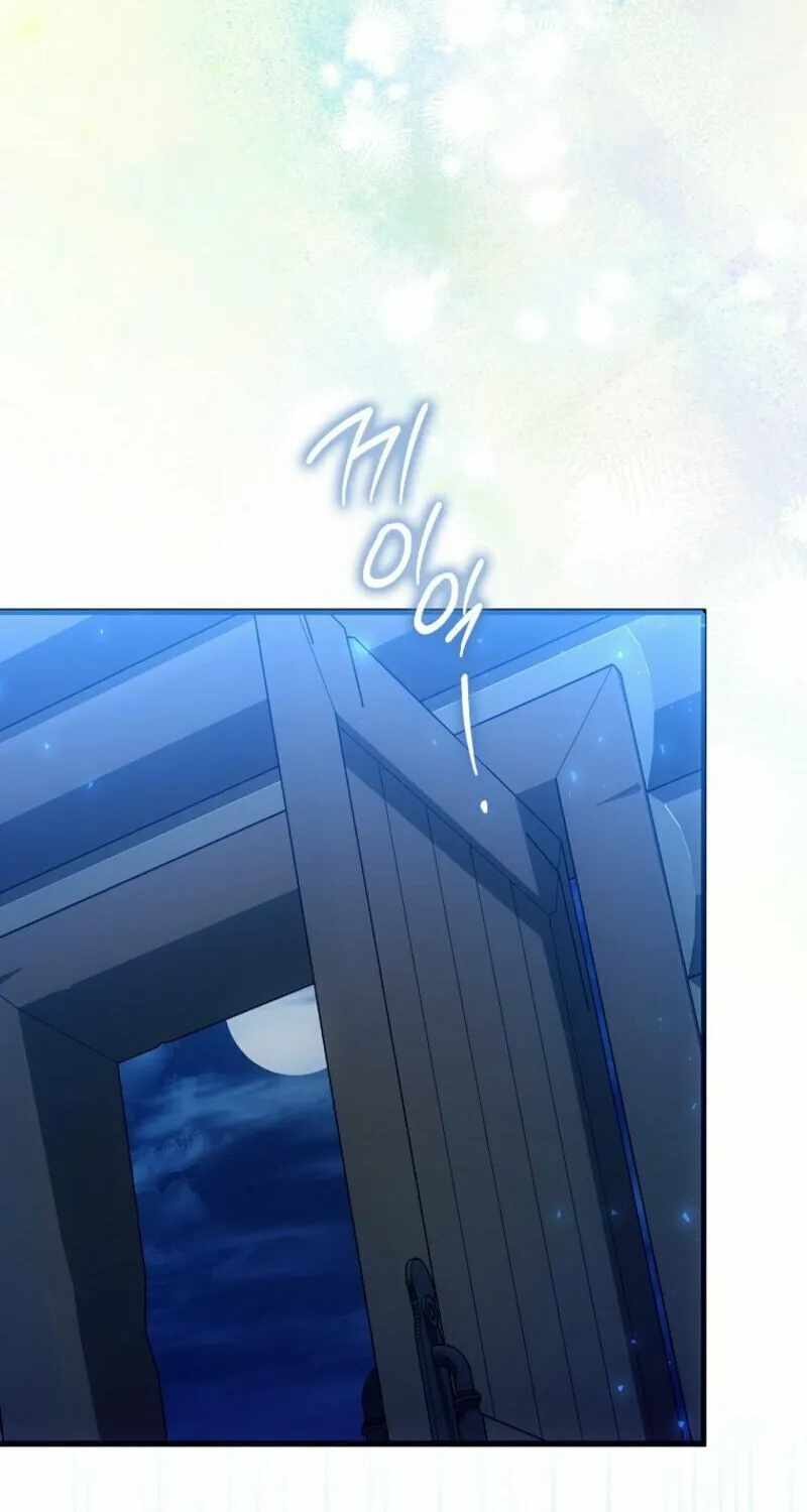 The Maniacs are Obsessed With the Fake Chapter 12 page 65 - 