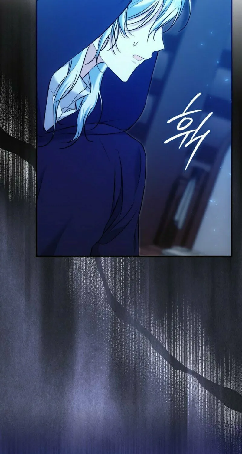 The Maniacs are Obsessed With the Fake Chapter 12 page 79 - 