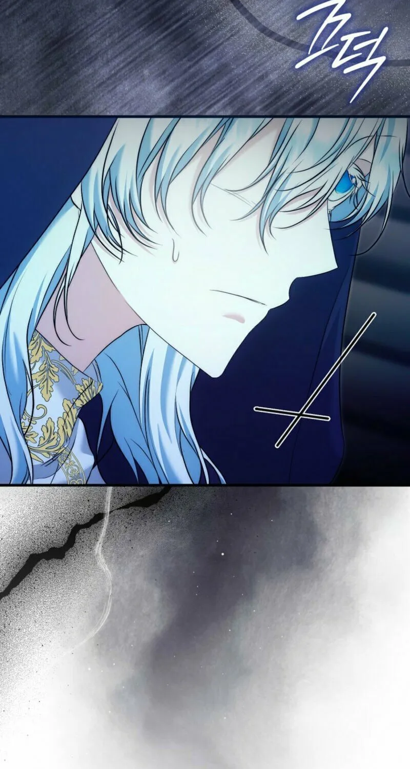 The Maniacs are Obsessed With the Fake Chapter 12 page 84 - 