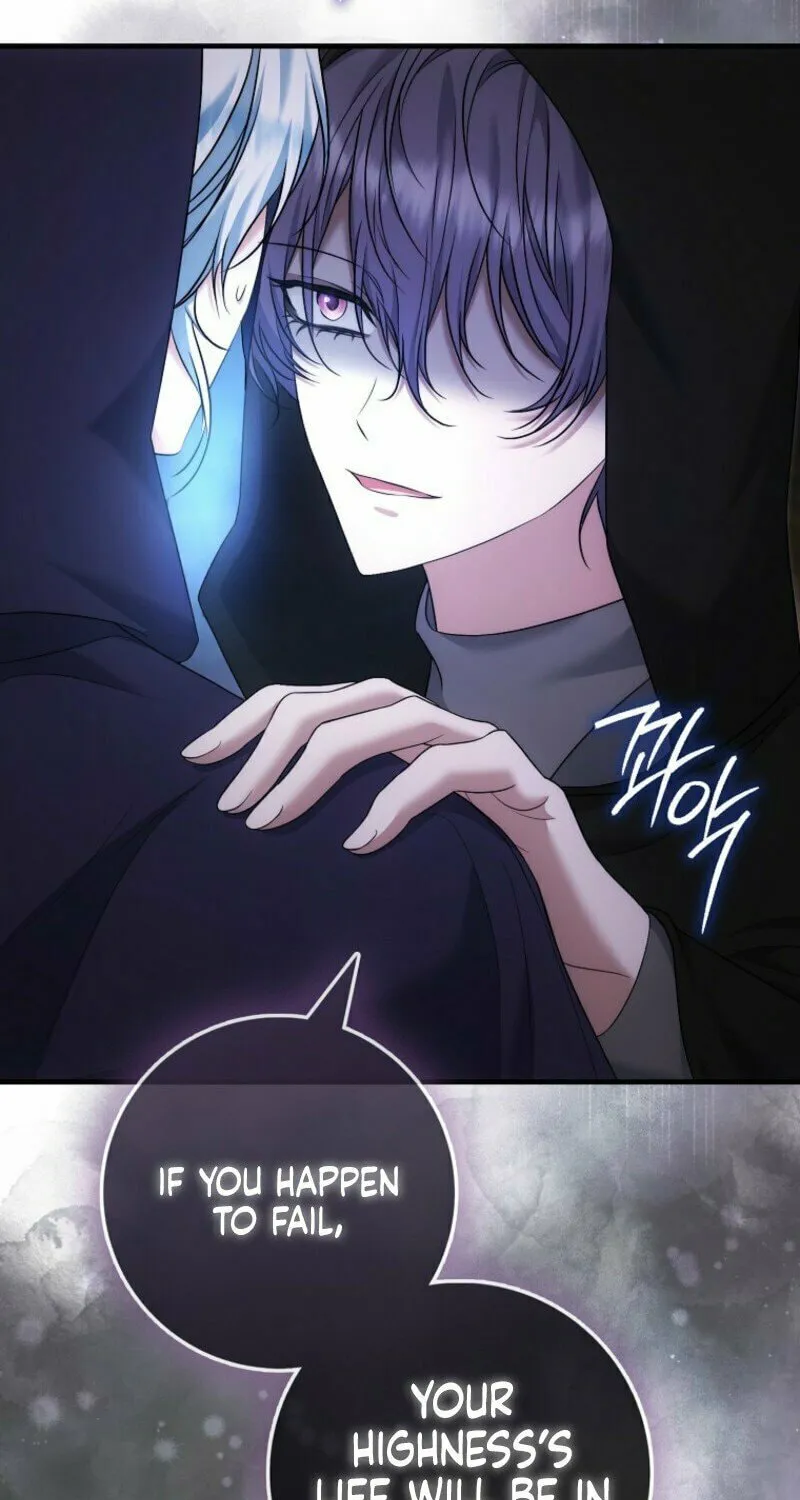 The Maniacs are Obsessed With the Fake Chapter 12 page 100 - 
