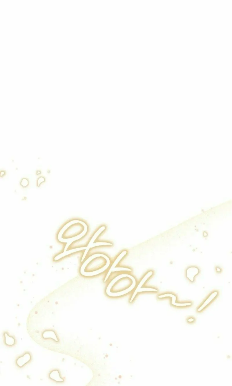 The Maniacs are Obsessed With the Fake Chapter 13 page 79 - 