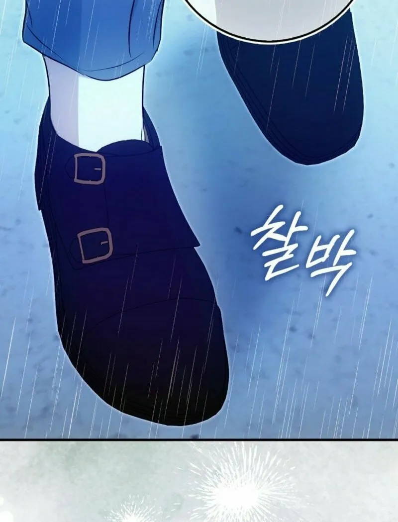 The Maniacs are Obsessed With the Fake Chapter 14 page 102 - 