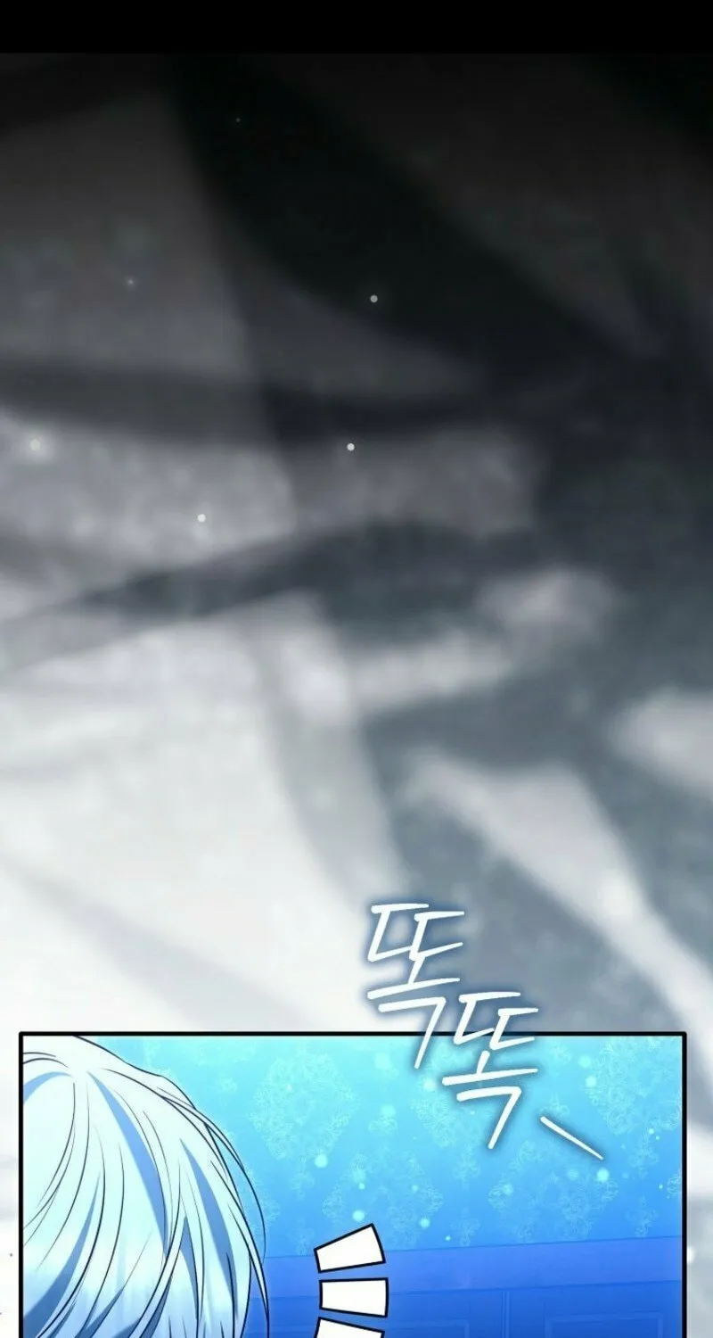The Maniacs are Obsessed With the Fake Chapter 14 page 105 - 