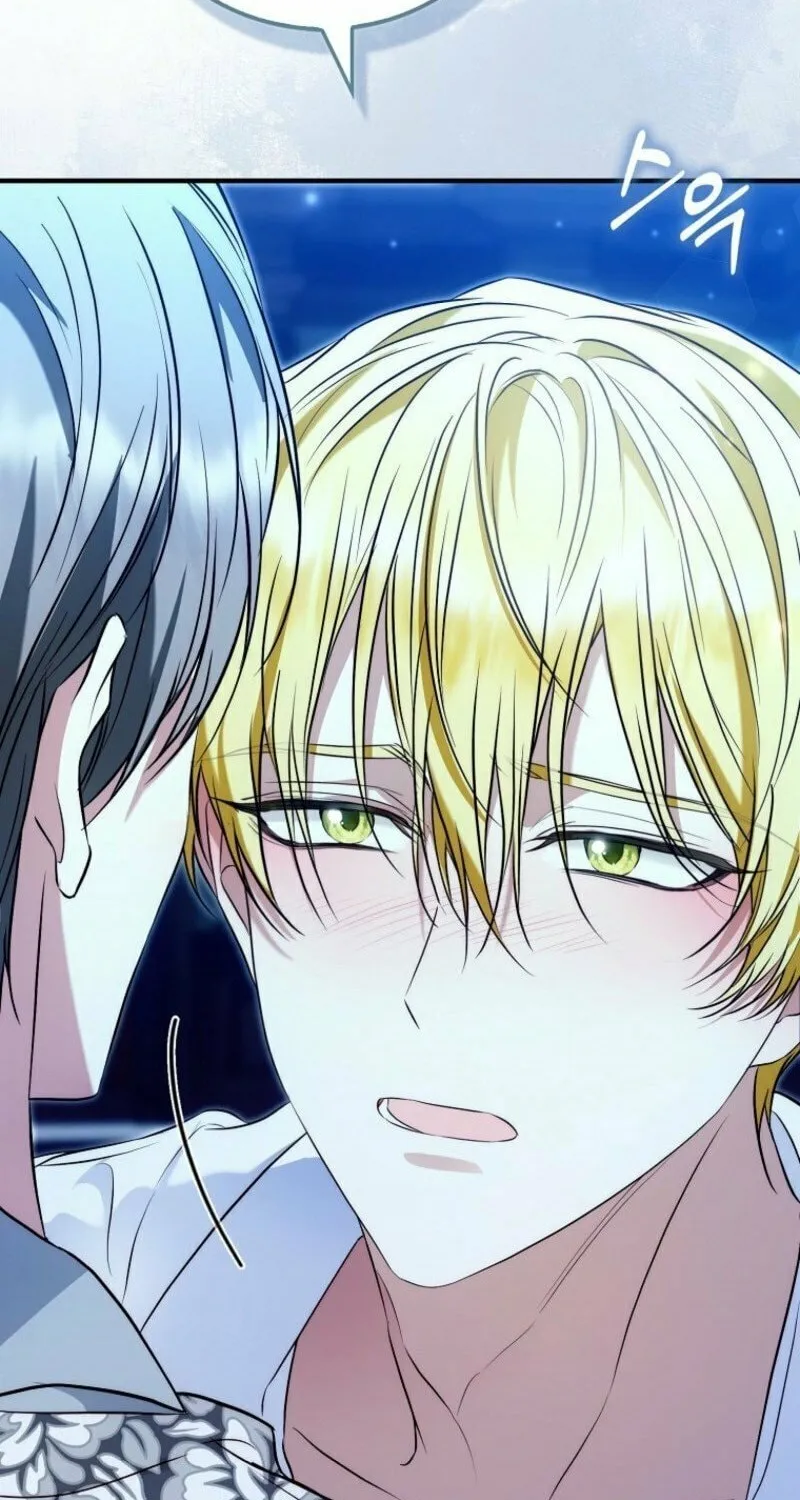 The Maniacs are Obsessed With the Fake Chapter 14 page 122 - 