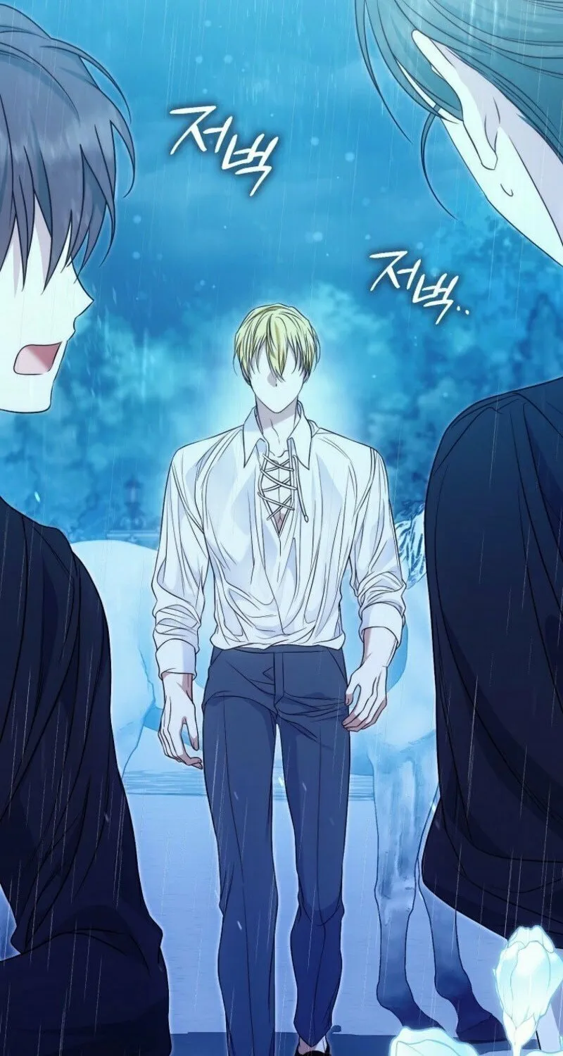 The Maniacs are Obsessed With the Fake Chapter 14 page 96 - 