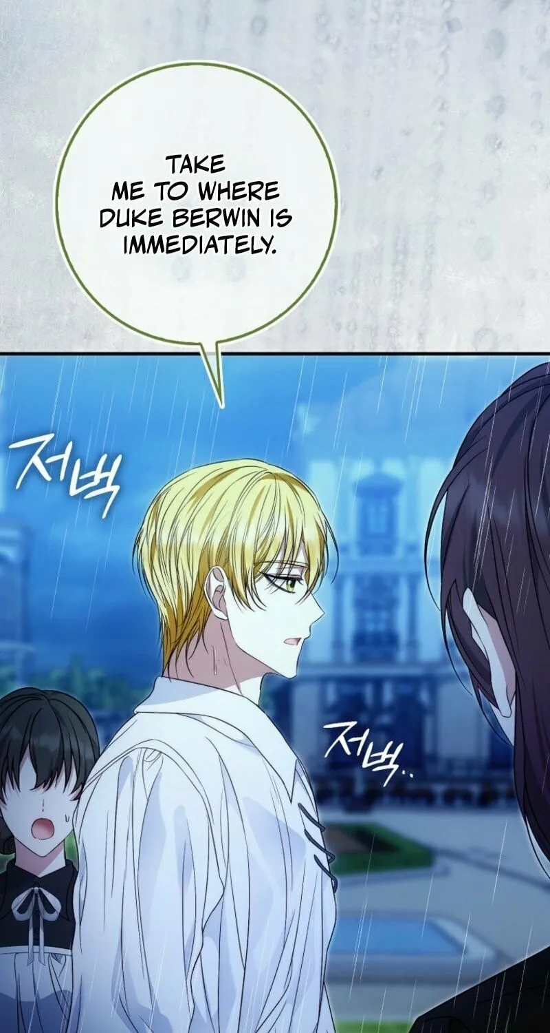 The Maniacs are Obsessed With the Fake Chapter 14 page 100 - 