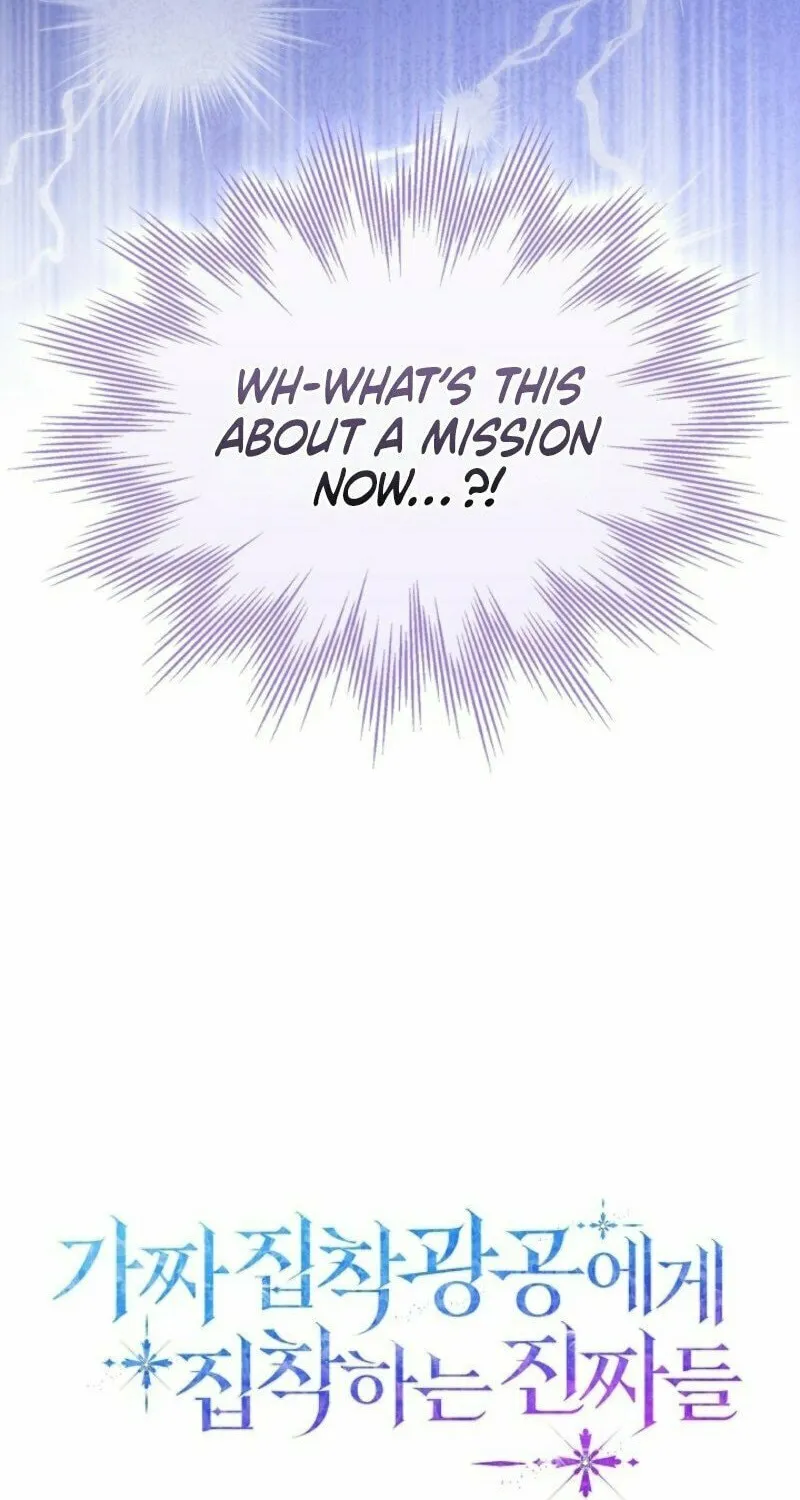 The Maniacs are Obsessed With the Fake Chapter 15 page 118 - 