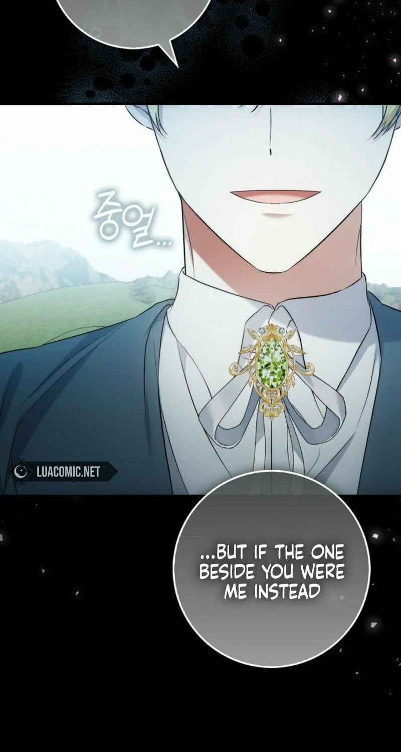 The Maniacs are Obsessed With the Fake Chapter 15 page 18 - 